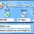 WM Recorder