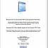Aloaha PDF Signator