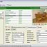 Home Manager 2008