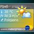 Vista gadget